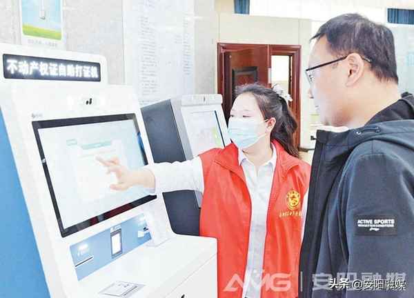 安陽房產交易中心;安陽房產交易中心主任