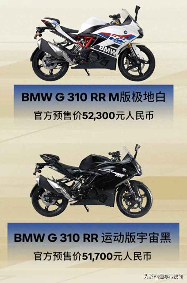 寶馬g30價格多少;5系列寶馬價格表