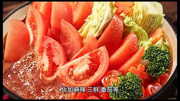 買火鍋底料在家做火鍋的步驟—買了火鍋底料在家怎么做火鍋