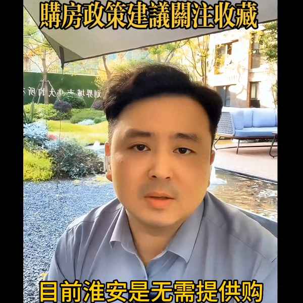 淮安租房注意哪些问题(淮安个人急售二手房)