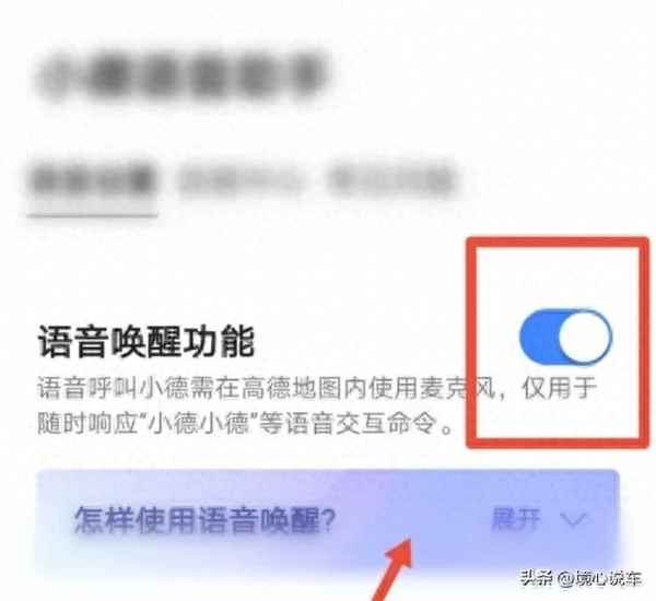 給我打開高德地圖;幫我打開高德地圖
