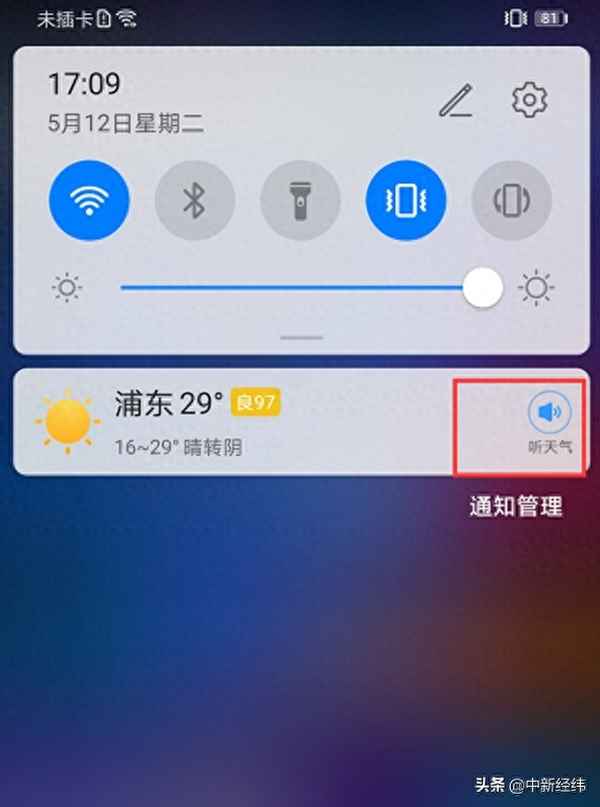天气预报24小时详情软件,上海天气预报24小时详情软件