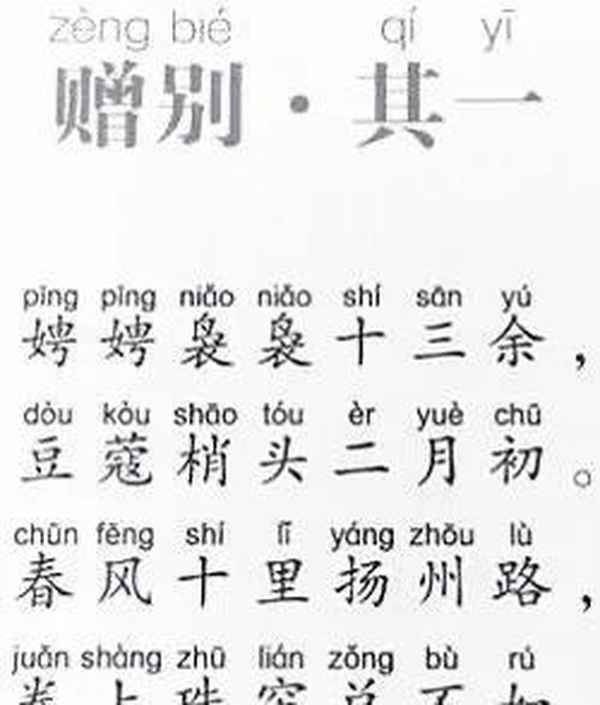 把这首诗解释一下、把这首古诗解释一下