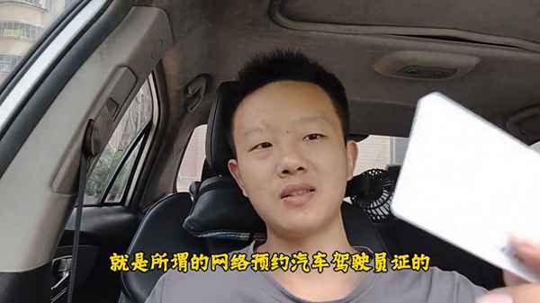 滴滴跑車的車需要什么條件,跑網約車一周后悔了