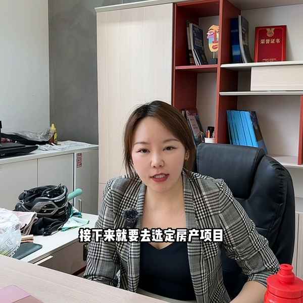 房產移民—房產移民公司