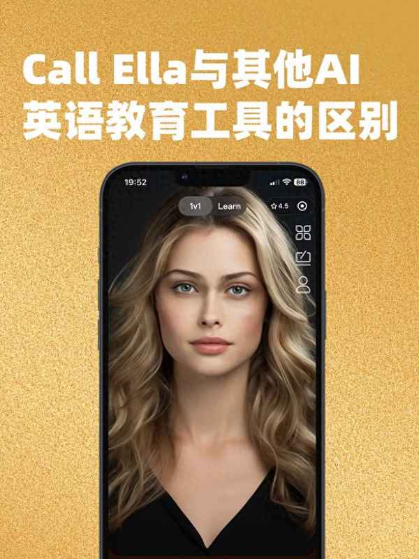 英語與英語教育的區別-英語和教育學的聯系