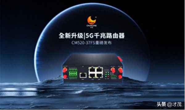 工業級5g路由器廠家排名,4g工業路由器主流廠家