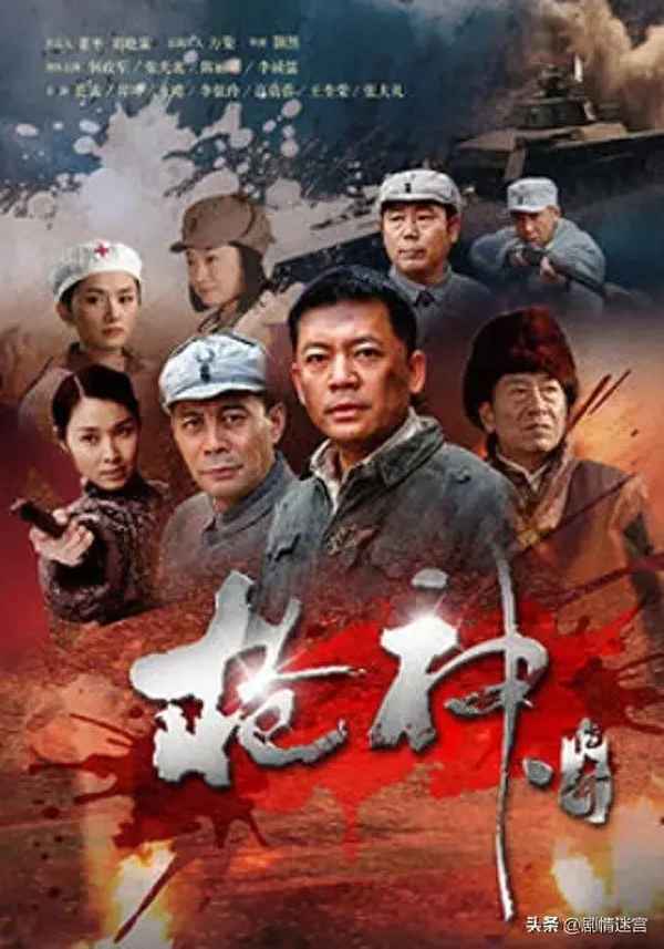 電視劇槍神傳奇—電視劇槍神傳奇全集