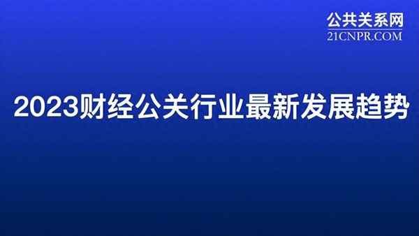 财经有名企业_财经有名企业排名