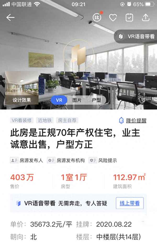 百子湾房价多少钱一平米_百子湾是富人区吗