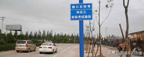 科二科三都考什么項目,不在本地考的需要轉回本地嗎