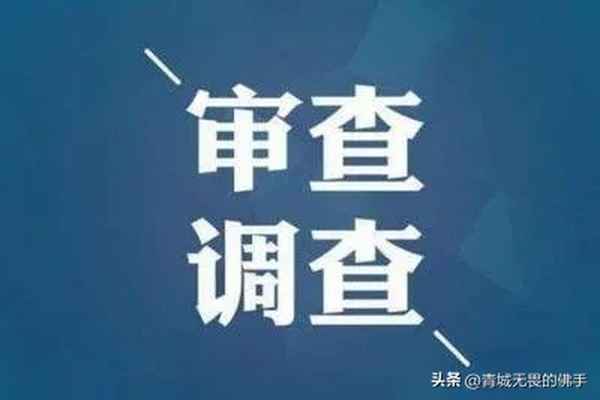 留置后睡覺也有人看著嗎;留置后多久可以見家屬