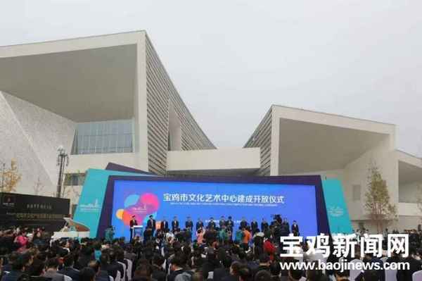 宝鸡市文化艺术中心—宝鸡市文化艺术中心招聘