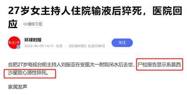吃鹽酸莫西沙星全身起疹子(吃了鹽酸莫西沙星片渾身無力怎么緩解)