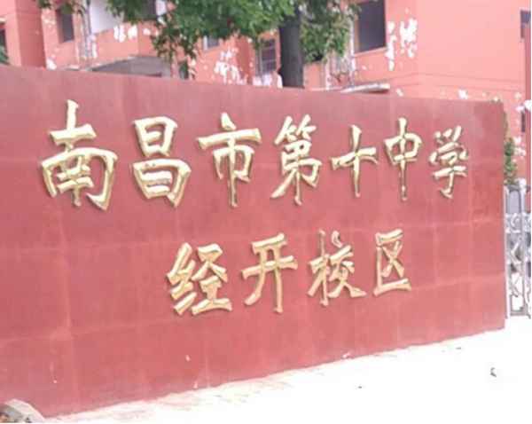 南昌英才教育_十大培訓機構教育培訓機構哪家好