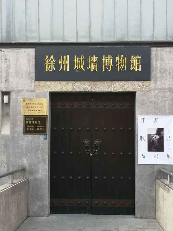 銅山區有沒有千年古城鎮;銅山古村落