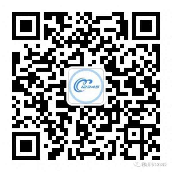 微信投诉百分百成功,微信投诉百分百成功的方法