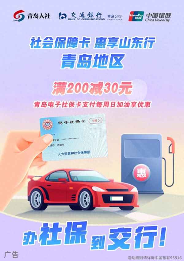 中石油滿200減50優惠(中石油卡充值優惠活動)