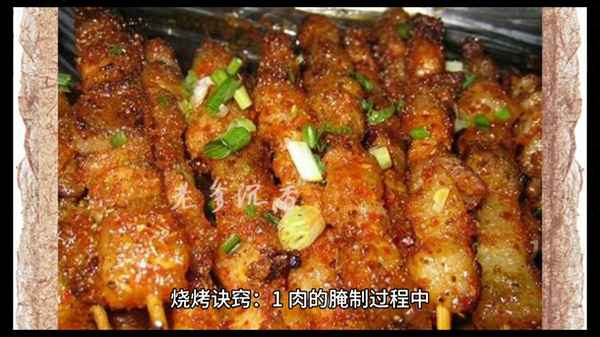家庭自制烤肉的詳細做法-自做烤肉竅門(mén)