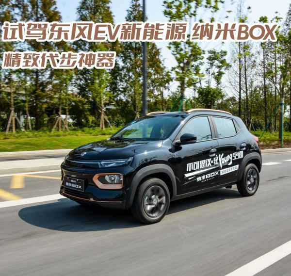 納米汽車、納米汽車鍍膜噴劑哪個品牌好