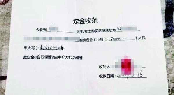 贝壳网房产,贝壳网房产交易安全吗