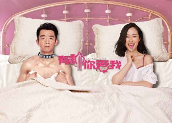 鄭愷江一燕電影叫什么—鄭愷和江一燕電影