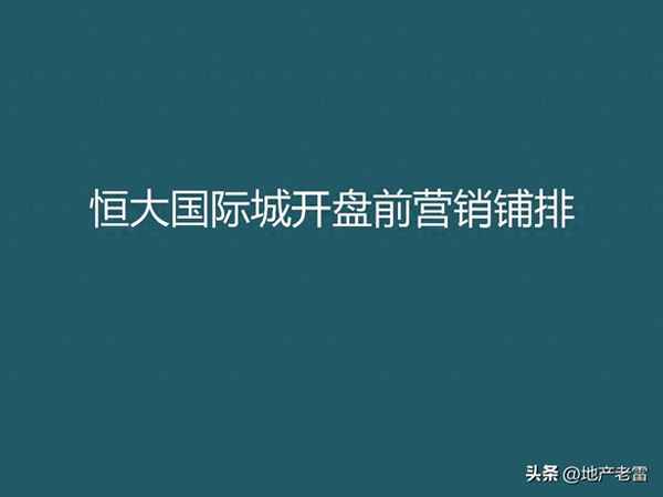 鋪房產(chǎn);甘肅省平?jīng)鍪兴氖镤伔慨a(chǎn)公司