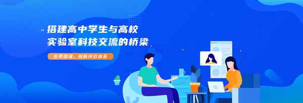 高中生研究性課題研究報告范文_高中生研究性課題研究報告范文生物