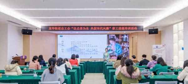 茶文化培训(茶文化培训机构)