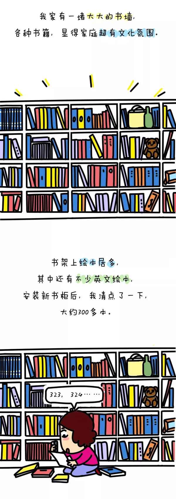 没文化真可怕-李白藏头诗没文化真可怕