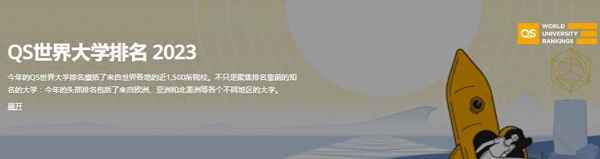 世界頂尖藝術(shù)學(xué)院排名、世界頂級十大美院