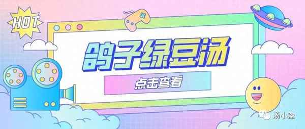 乳鴿綠豆湯的做法與功效(乳鴿綠豆湯的做法與功效禁忌)