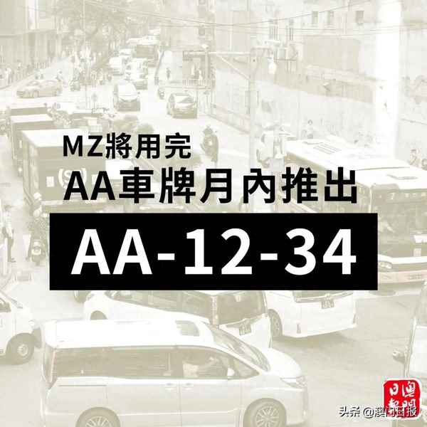 奧開頭的汽車牌子—奧開頭的名字品牌