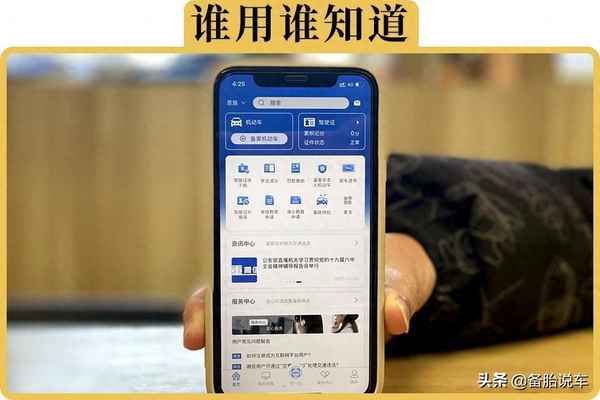 交強險在12123上可以查詢嗎、交強險全國統一平臺查詢