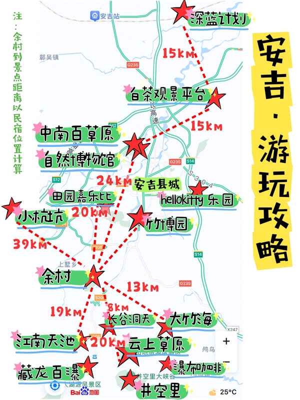 安吉有哪些好玩的旅游景點(diǎn);安吉有哪些好玩的旅游景點(diǎn)推薦