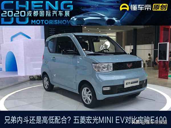 寶駿是五菱的嗎？_寶駿是面包車還是轎車