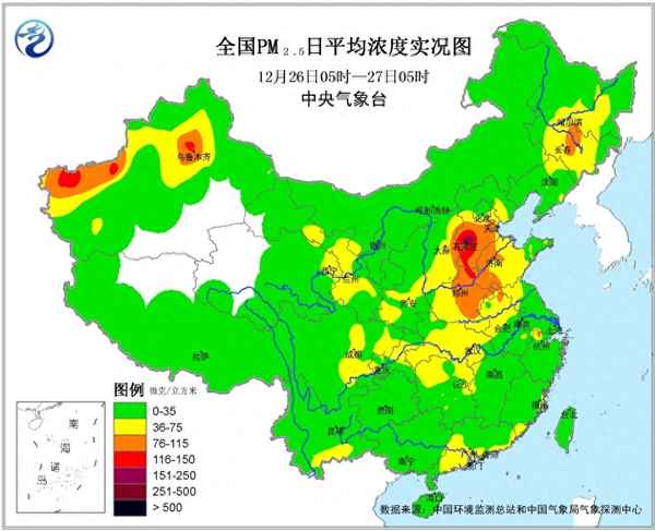 12月27日天气、12月27日天气逊克县