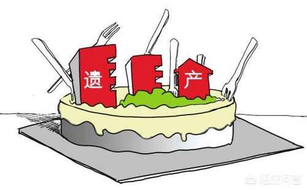 立房产遗嘱—立房产遗嘱怎么写