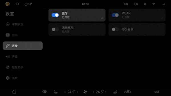 車載藍牙連上沒聲音是怎么回事;車載音響全車突然沒聲音了