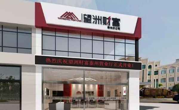 亚洲财经集团_亚洲财经集团背景