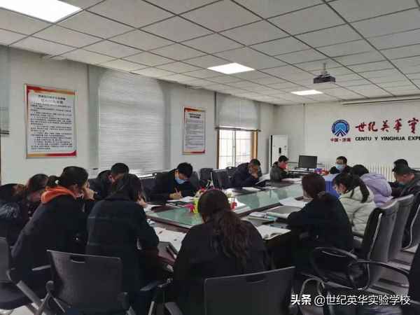 教研工作會議主持稿;學校教研工作會議主持詞的優秀主持詞