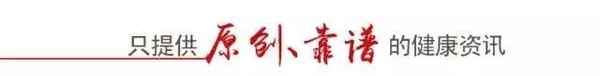 健康老人(健康老人新標(biāo)準(zhǔn),60歲以上必看)