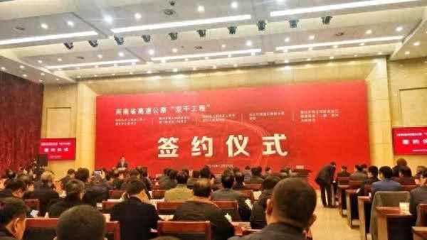 上蔡准备修几条高速地图_上蔡高速规划