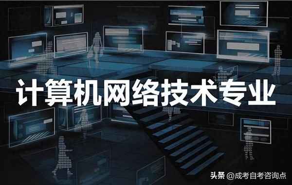 網絡教育高起本;網絡教育是第一學歷嗎