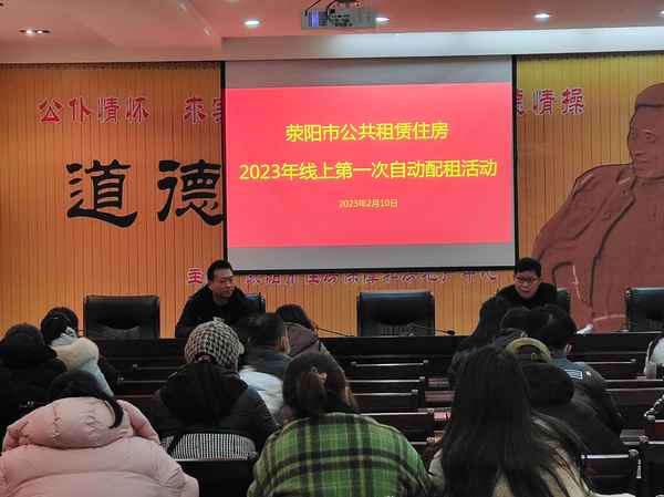 荥阳租房荥阳在线,荥阳广场附近房屋出租