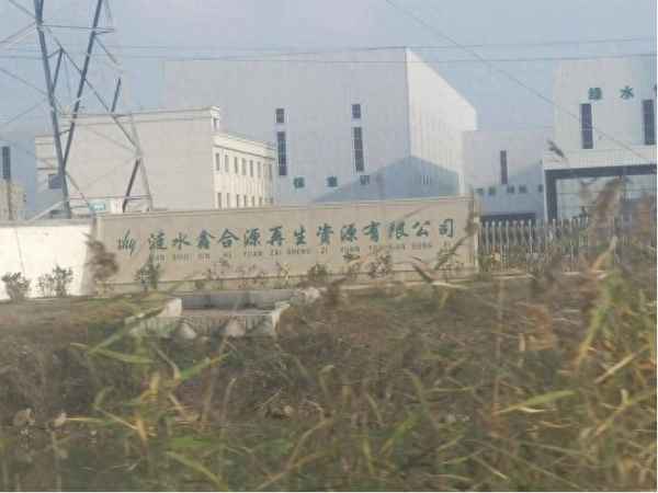 關于家鄉環境污染的調查報告、談談家鄉的環境污染和治理措施
