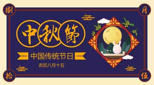 中医药文化、中医药文化宣传图片