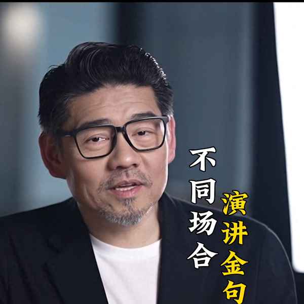普通員工上臺怎么講話-普通員工上臺怎么講話工作總結