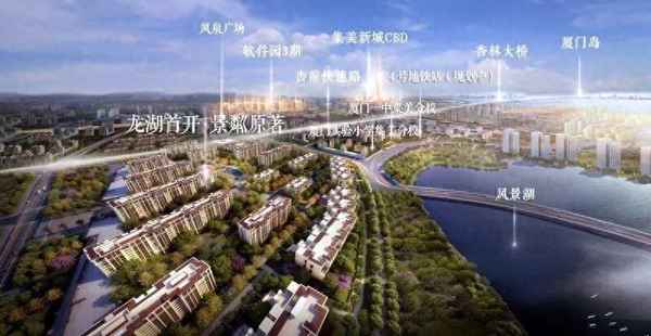 龙湖景粼原著属于什么档次;龙湖景粼天地房价