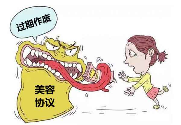 退款迟迟不退怎么办-退款迟迟不退怎么办报警有用吗